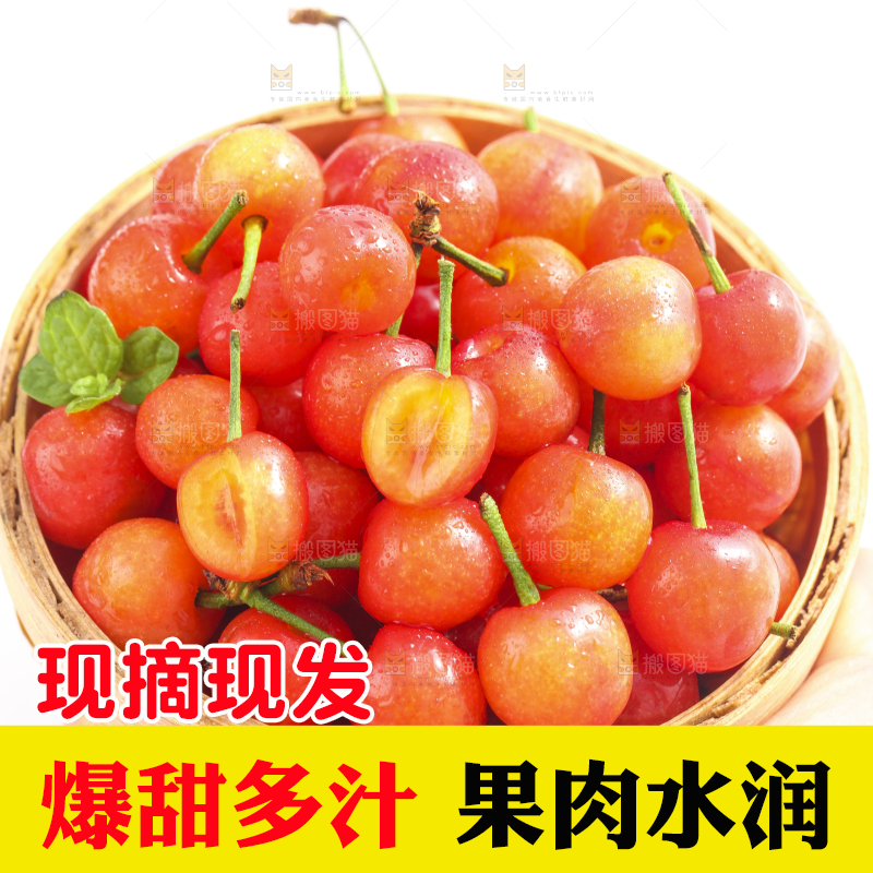 碟子里装着剥皮的黄樱桃