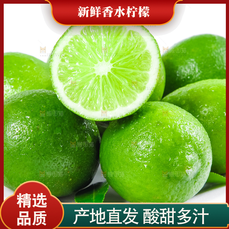 盘子里装着无籽青柠檬