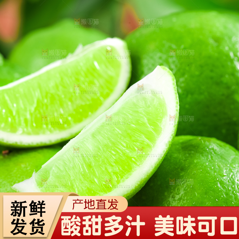 竹篮里放着切块的薄皮青柠檬