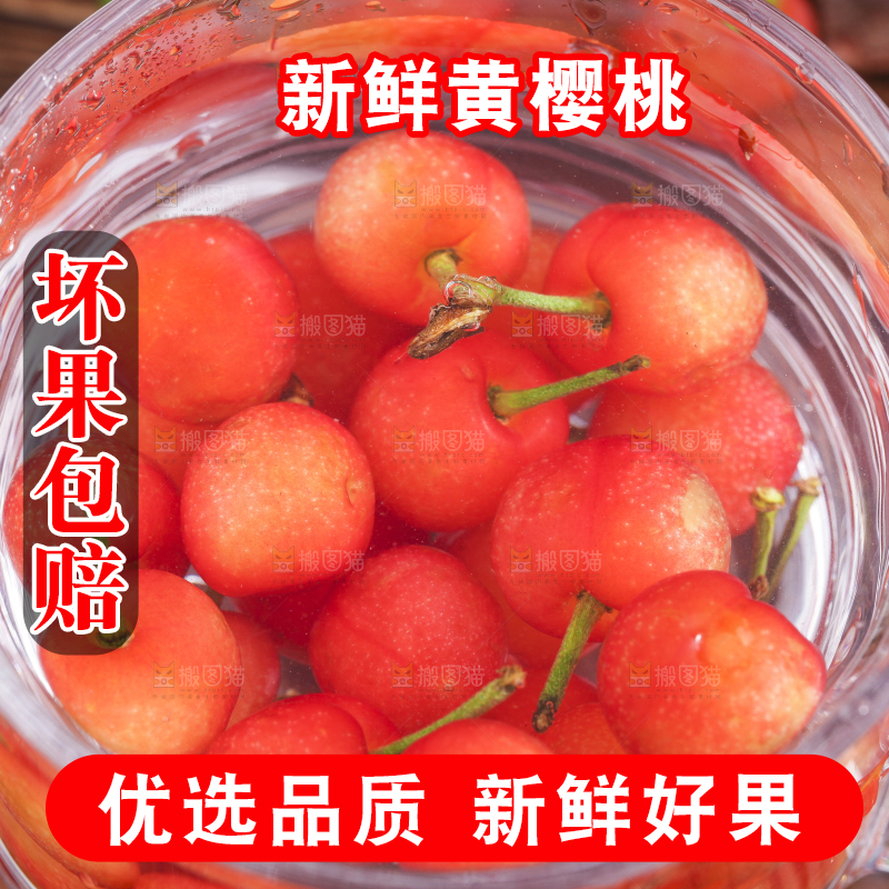 杯子里装着水晶樱桃