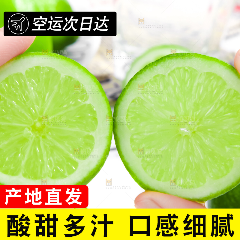 手里拿着切开的薄皮青柠檬