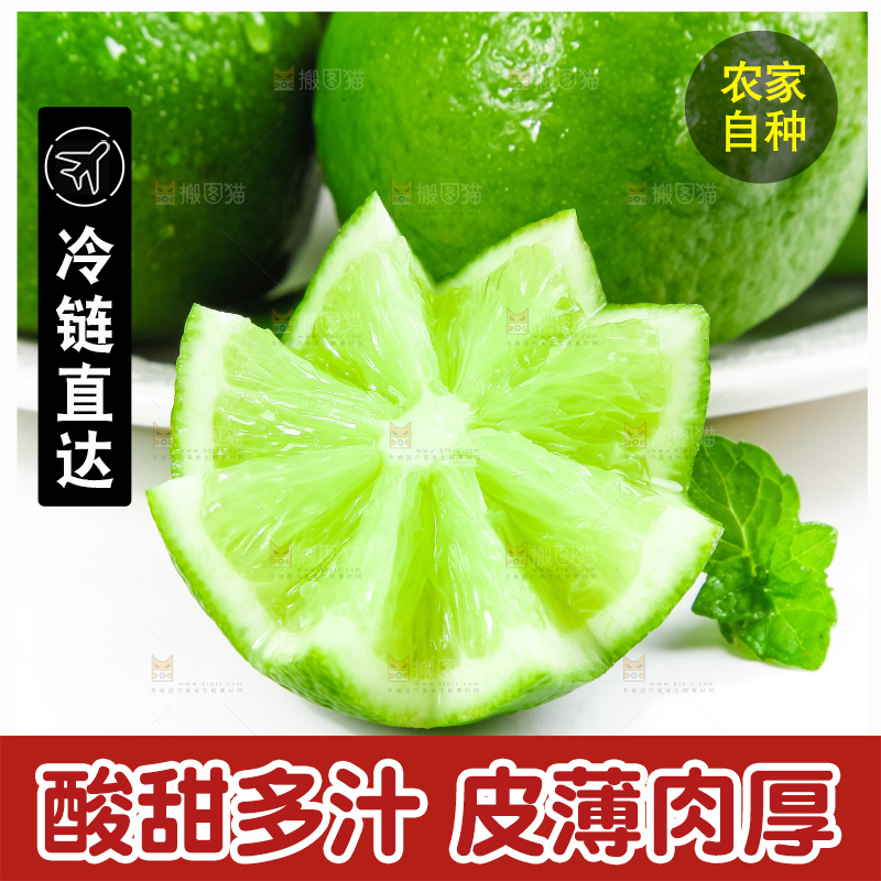 盘子里装着无籽青柠檬