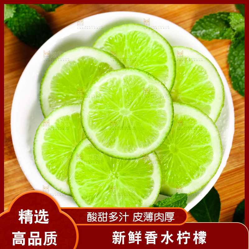 盘子里装着切片的无籽青柠檬
