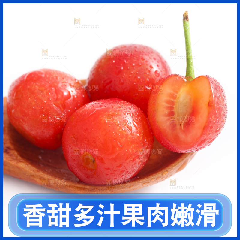 勺子里装着水晶樱桃