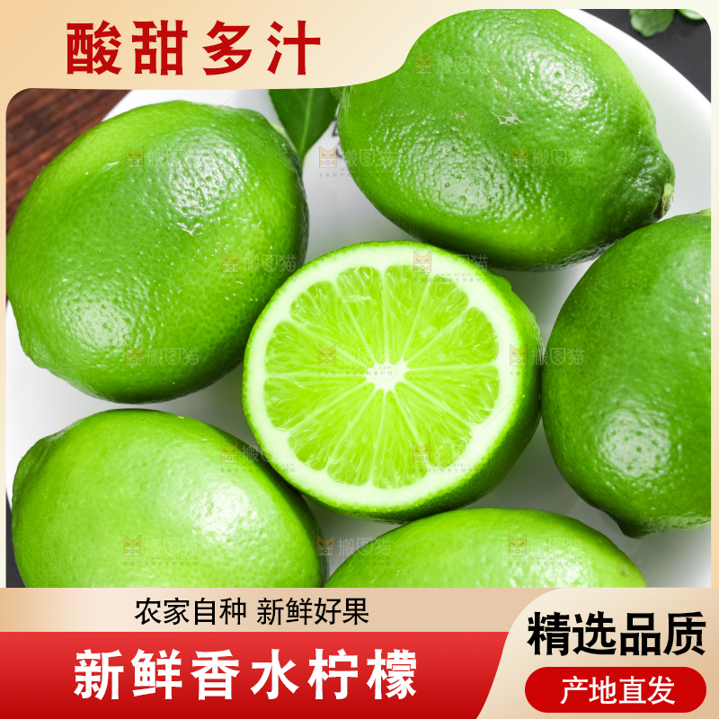 盘子里放着切开的薄皮青柠檬