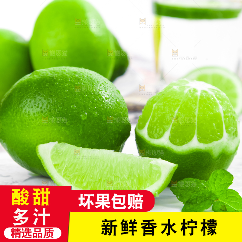 石垫上放着切开的青柠檬