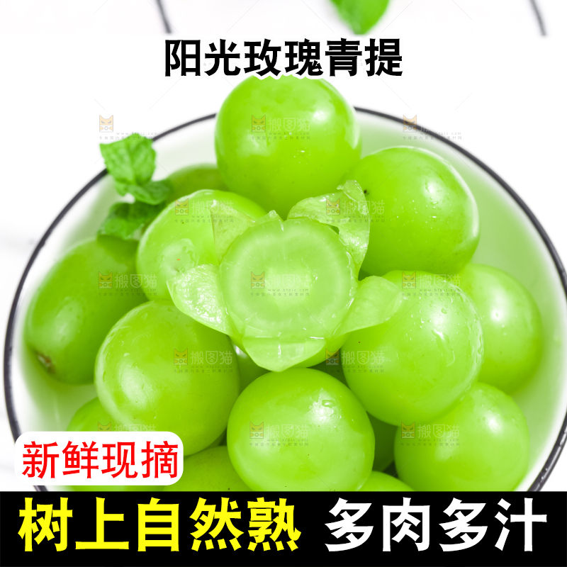 碟子里装着切开的无籽青提