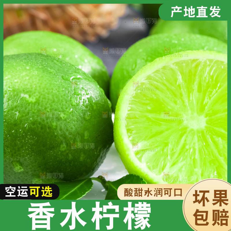 盘子里放着切开的薄皮青柠檬