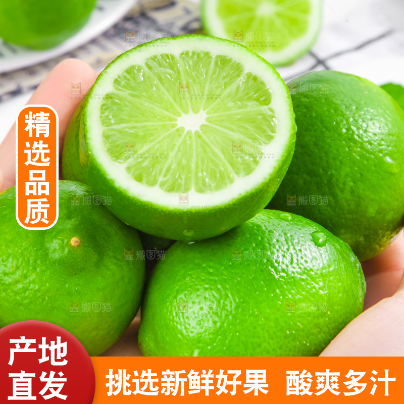 手里拿着切开的薄皮青柠檬