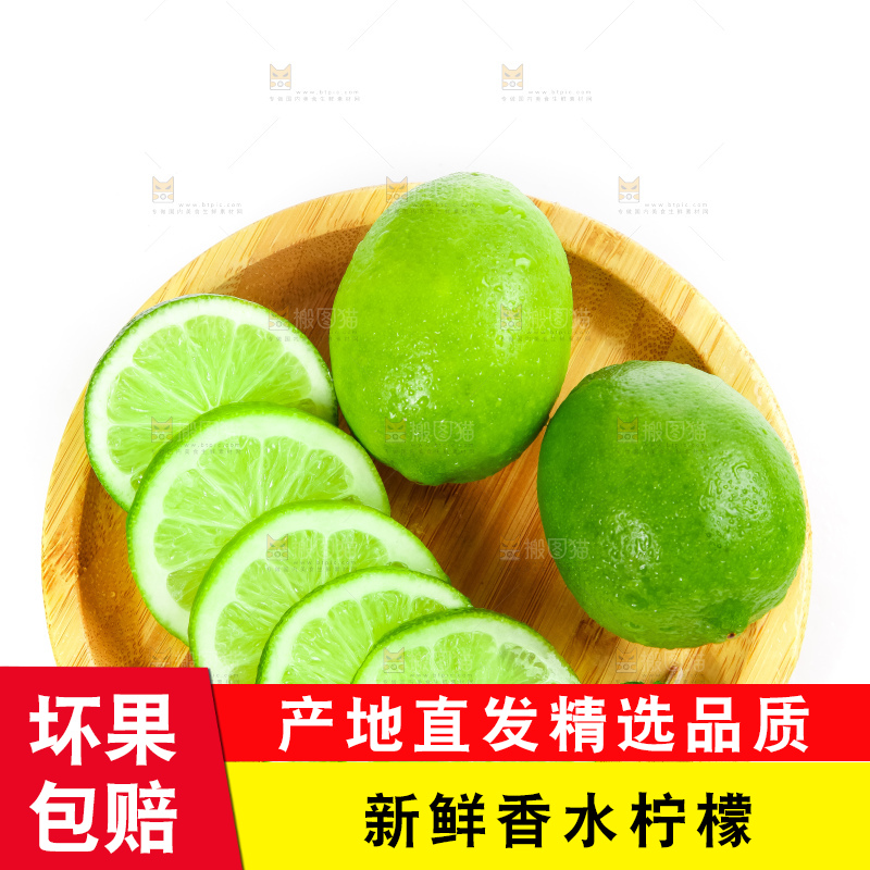 盘子里装着切开的无籽青柠檬