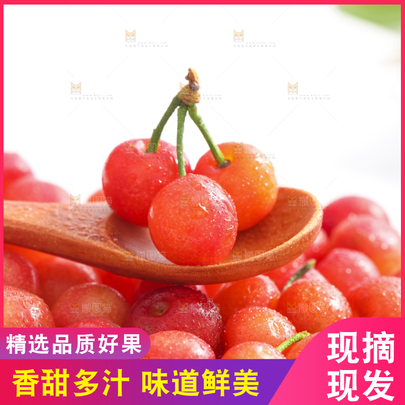 勺子里装着水晶樱桃