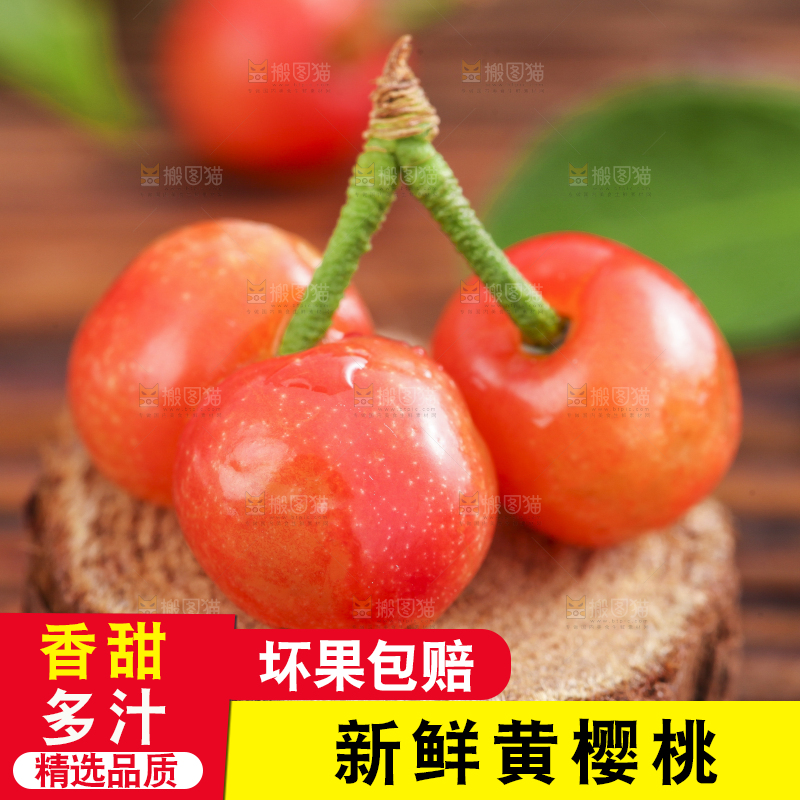木垫上放着水晶樱桃