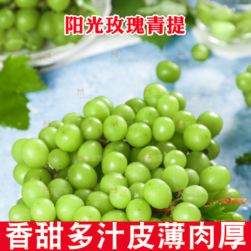 碟子里装着无籽青提