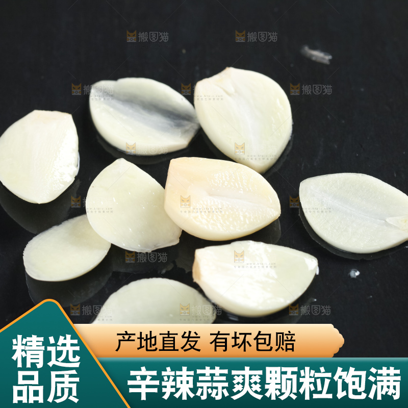 黑石板上放着紫皮蒜