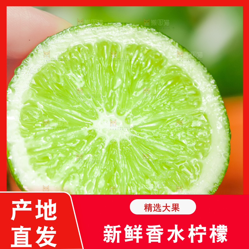 手里拿着无籽青柠檬