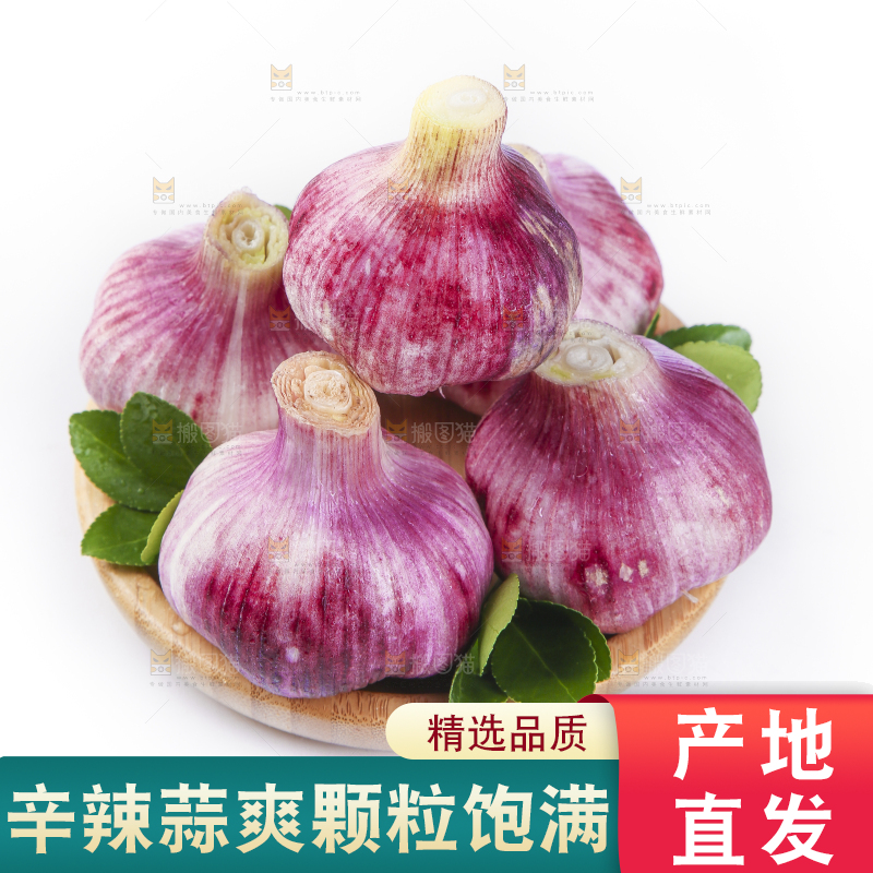 盘子里装着云南紫皮蒜