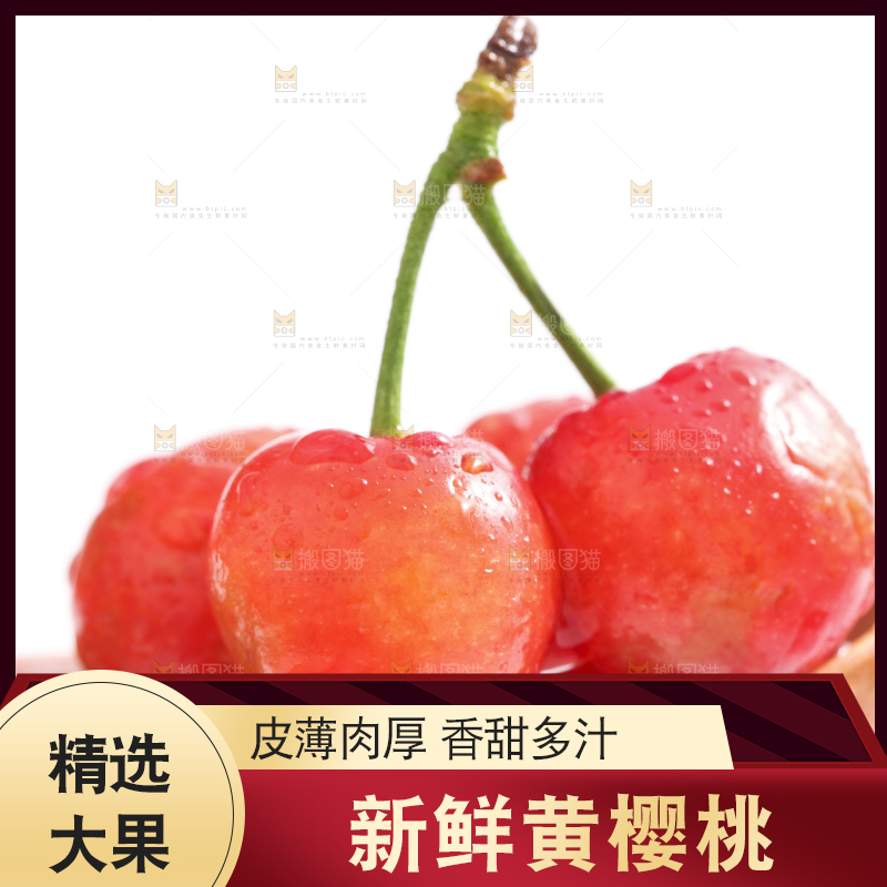 勺子里装着水晶樱桃