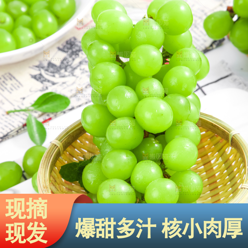 竹篮里放着阳光玫瑰