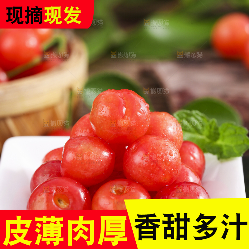 碟子里放着黄樱桃