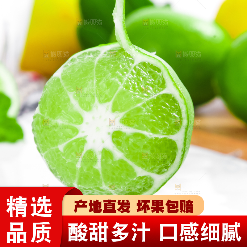 石垫上放着切开的薄皮青柠檬