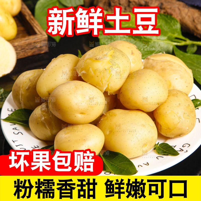 盘子里装着云南小土豆