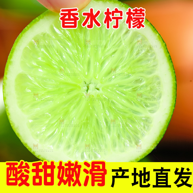 手里拿着无籽青柠檬