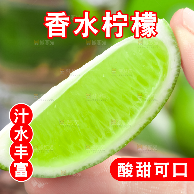 手里拿着切开的薄皮青柠檬