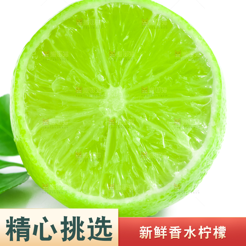 白底上放着切开的无籽青柠檬