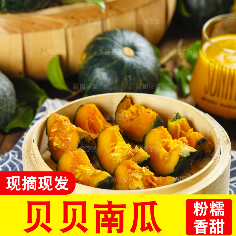 蒸笼里放着板栗南瓜