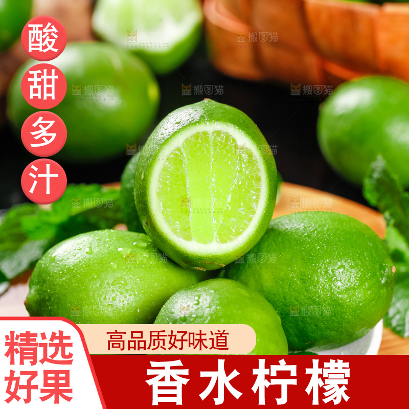 盘子里装着切开的无籽青柠檬