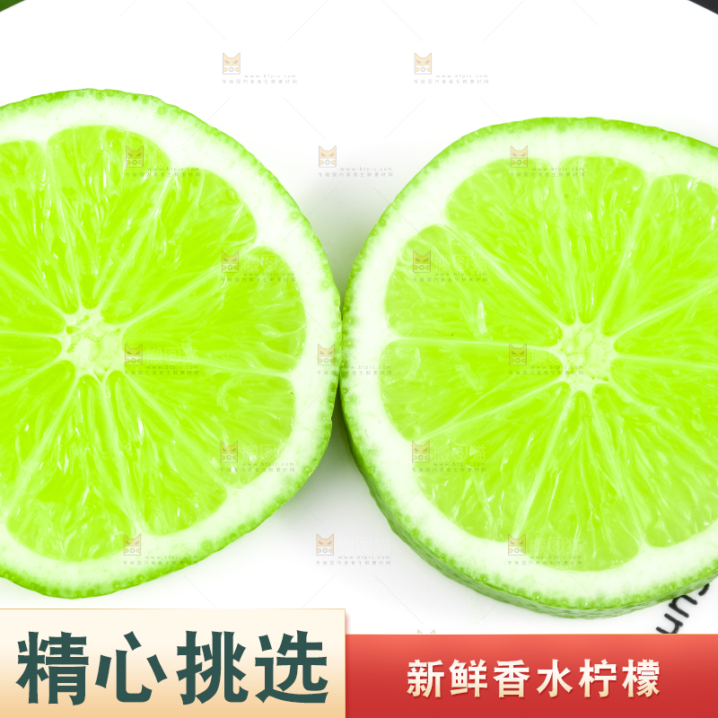 盘子里放着切开的薄皮青柠檬