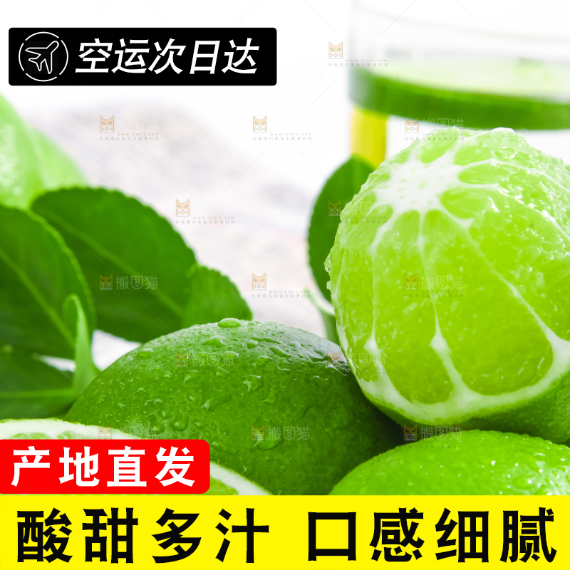 石垫上放着切开的青柠檬