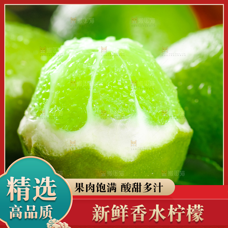 盘子里装着切开的无籽青柠檬