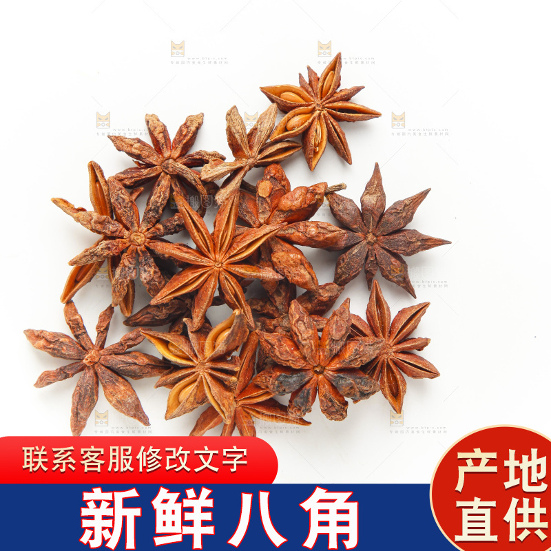 白底上的八角