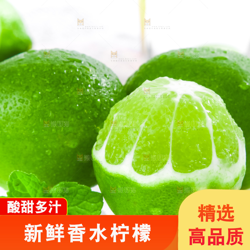 石垫上放着切开的青柠檬