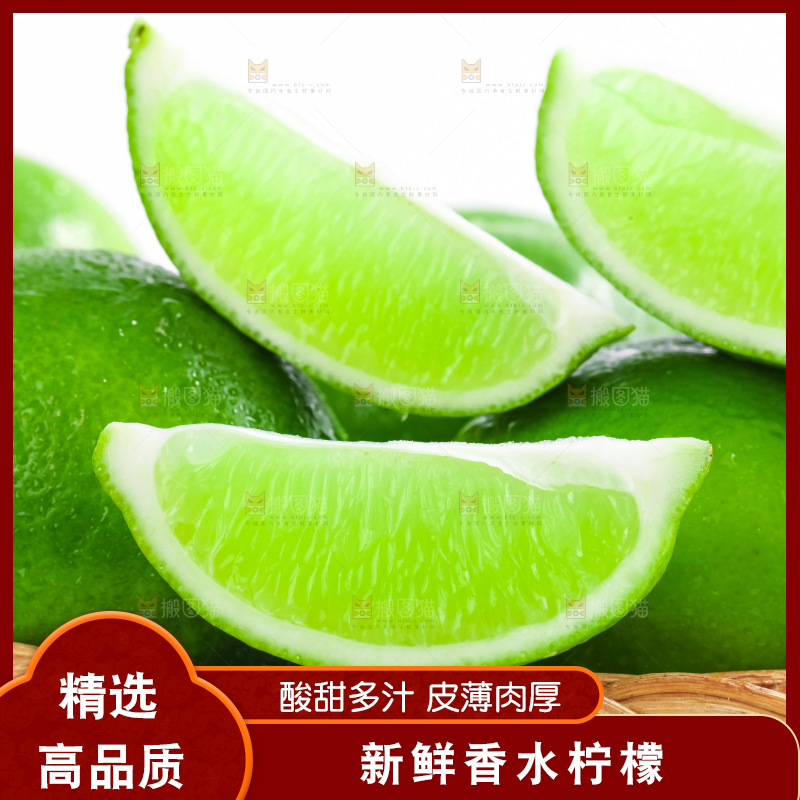 竹篮里放着切开的无籽青柠檬