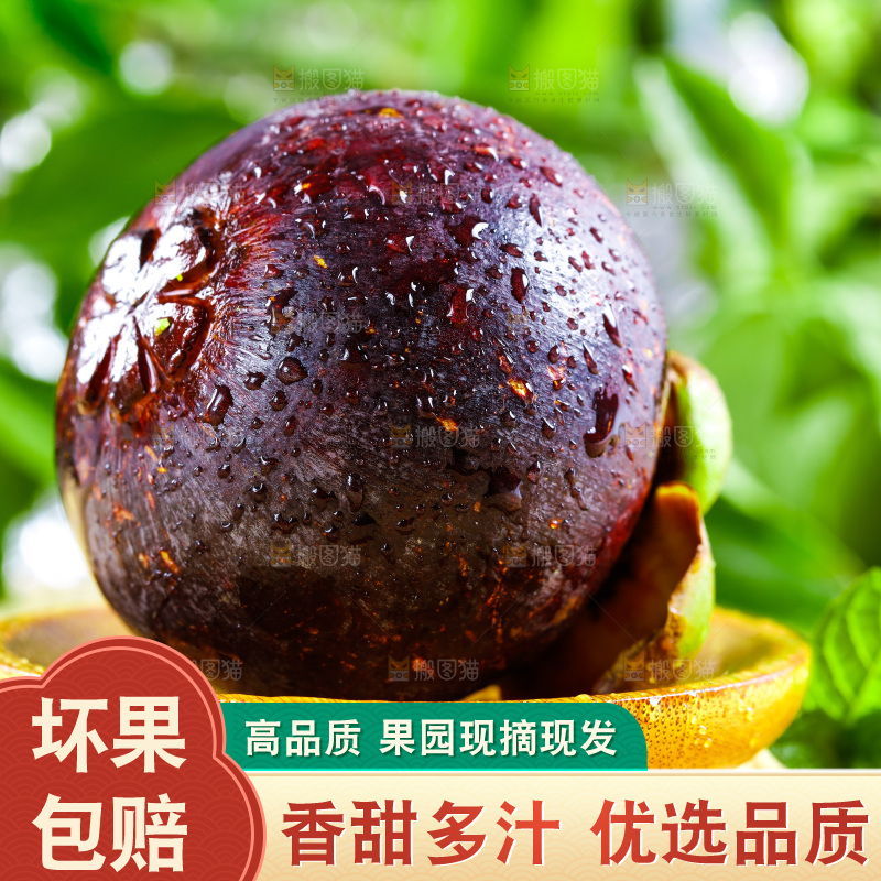 木底上放着一盘山竹