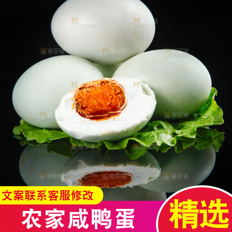 黑底上放着高邮咸鸭蛋
