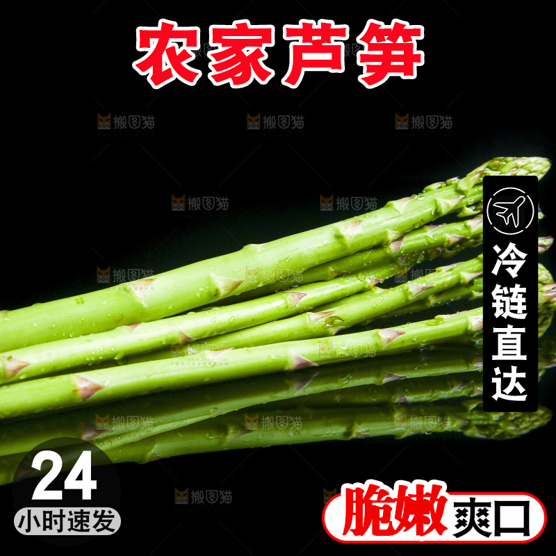 黑底上放着青芦笋