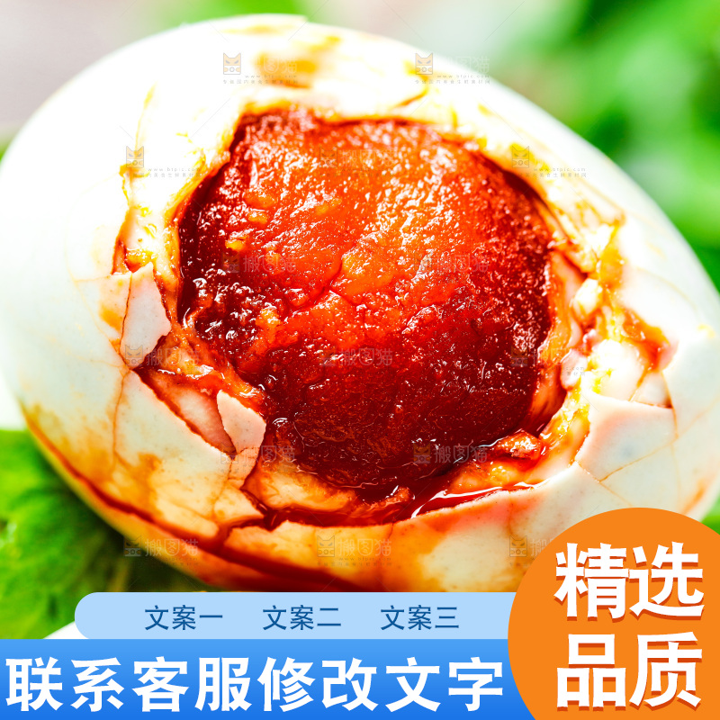 黄心流油咸鸭蛋放在木底上