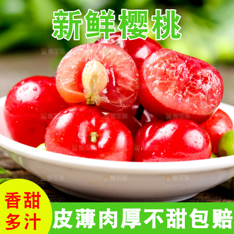 木板上放着一盘大樱桃