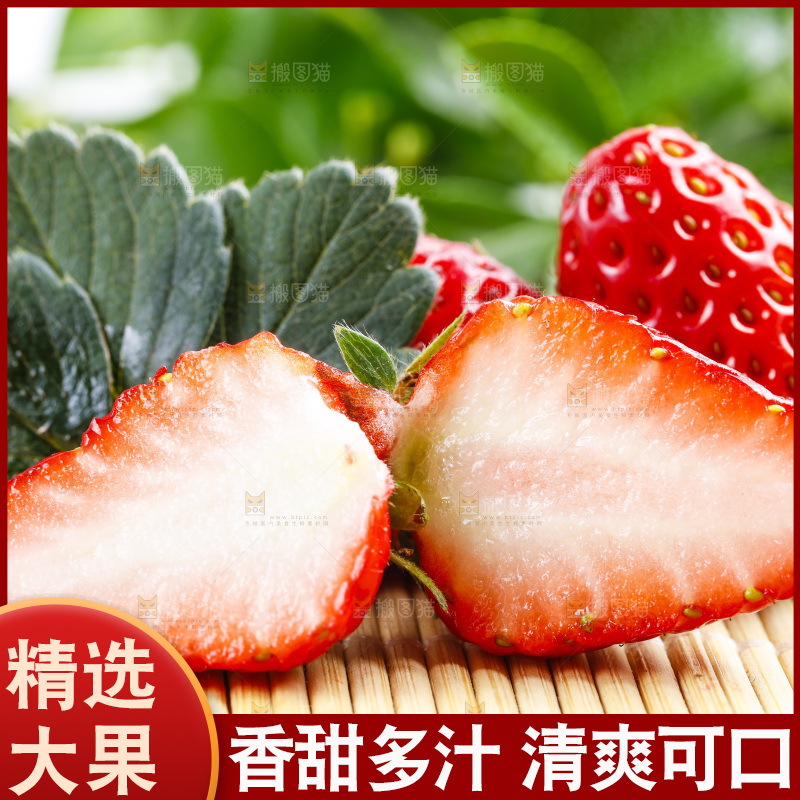 99草莓放在木底上