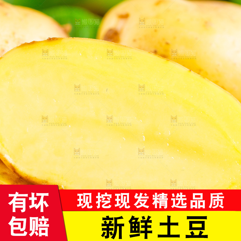 木底上放着一盘新鲜土豆