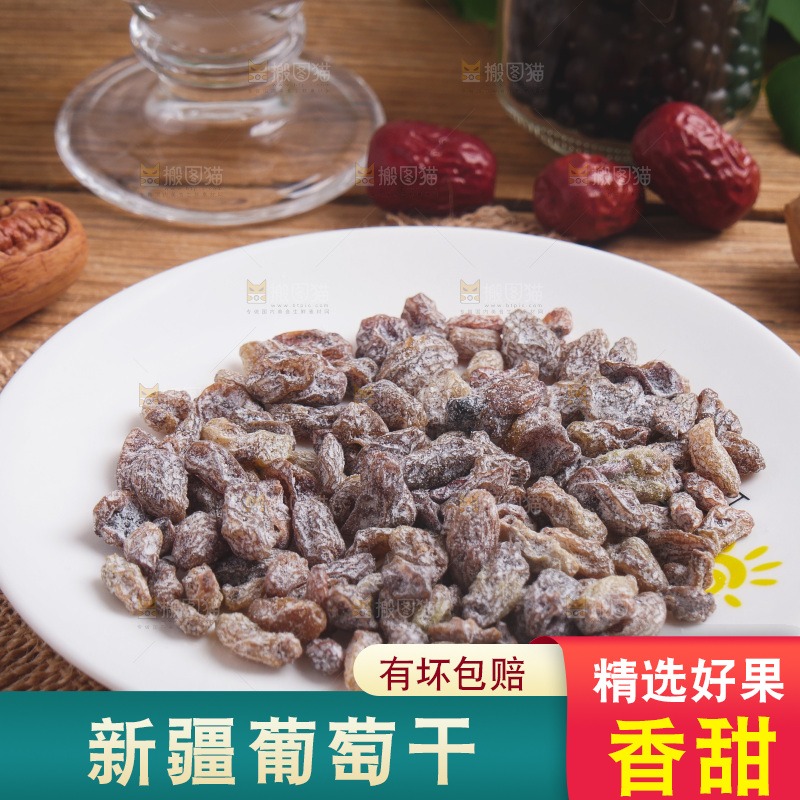 一盘葡萄干放在木板上