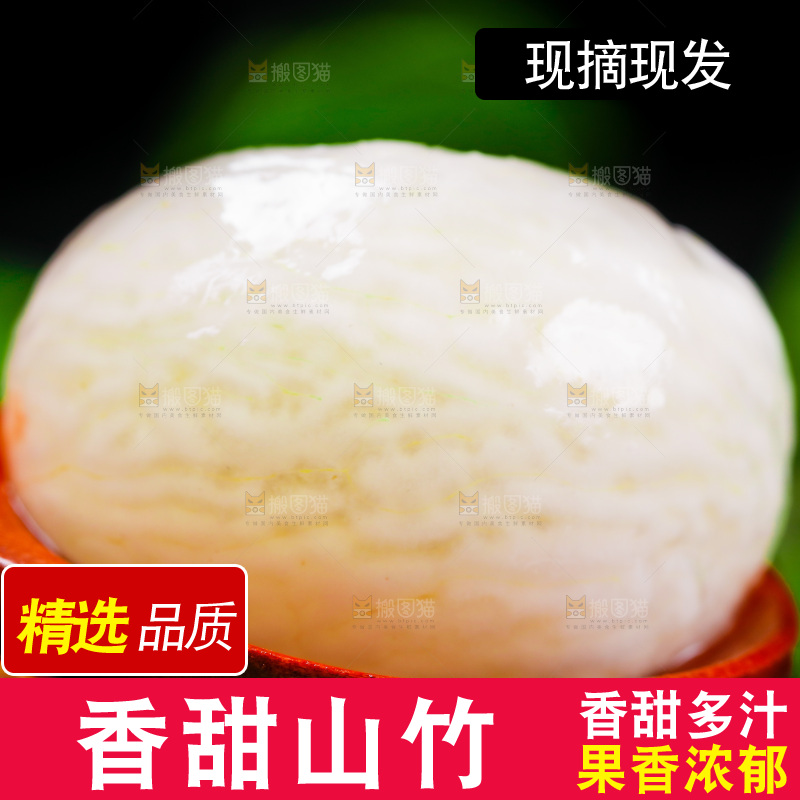 勺子里装着山竹果肉