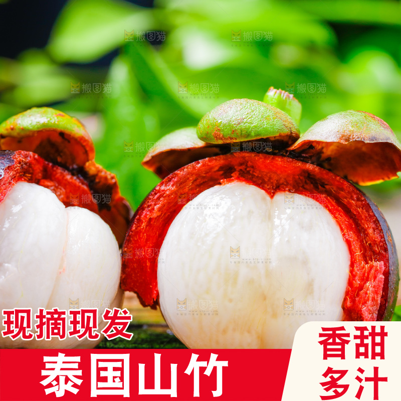 剥皮的泰国山竹放在木底上