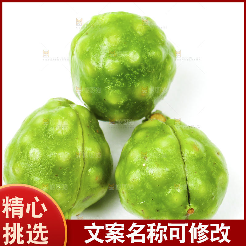 新鲜麻椒放在白底上