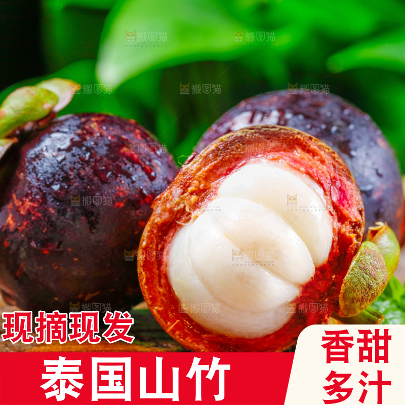 新鲜山竹放在木底上