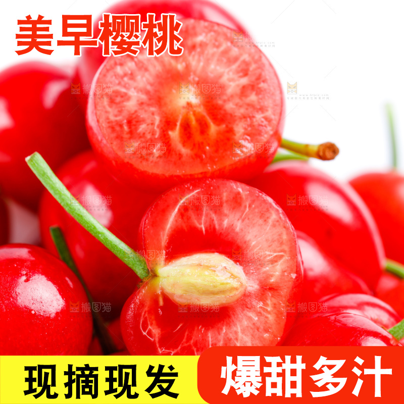 白底上放着一盘大樱桃