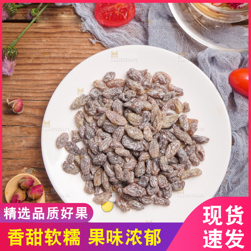 木底上放着一盘葡萄干